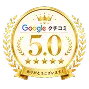 Google���R�~5.0