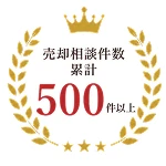 ���p���k�����݌v500���ȏ�